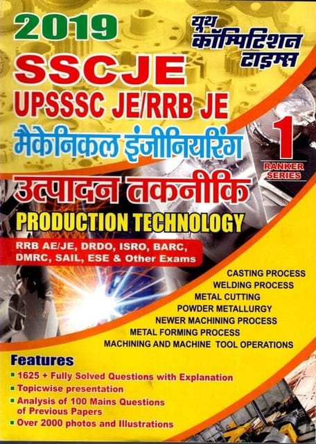 SSC JE-UPSSSC JE-RRB JE Mechanical Engineering Production Technology Book