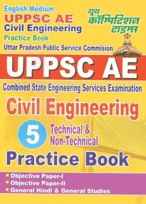 UPPSC AE Civil Engineering (5) Technical & Non Technical Practice Book