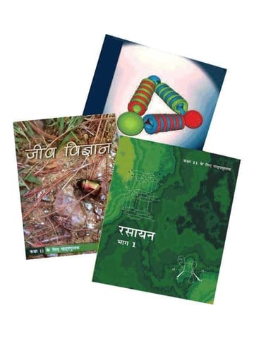 NCERT Bhautik, Rasayan, Jeev Vigyan (PCB) Books Set for Class 11 (Hindi Medium)