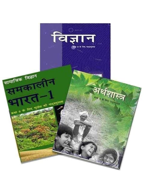 NCERT Complete Books Set for Class -9 (Hindi Medium)