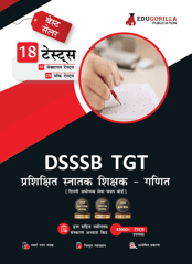 DSSSB TGT Mathematics Book 2023 (Hindi Edition) - Trained Graduate Teacher - 8 Mock Tests and 10 Sectional Tests (1800 Solved Questions) with Free Access to Online Tests