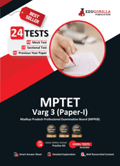 MPTET Varg 3 (Paper I) Exam 2023 (English Edition) - 8 Mock Tests, 15 Sectional Tests and 1 Previous Year Paper (2100 Solved Questions) with Free Access to Online Tests