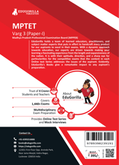 MPTET Varg 3 (Paper I) Exam 2023 (English Edition) - 8 Mock Tests, 15 Sectional Tests and 1 Previous Year Paper (2100 Solved Questions) with Free Access to Online Tests