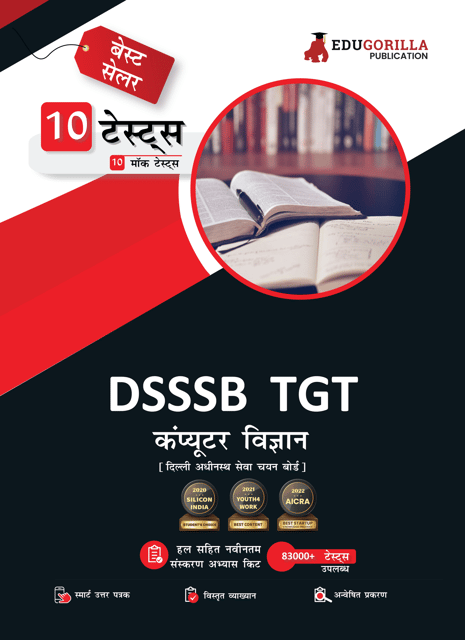 DSSSB TGT Computer Science Book 2023 (Hindi Edition) - Trained Graduate Teacher - 10 Full Length Mock Tests (2000 Solved Questions) with Free Access to Online Tests