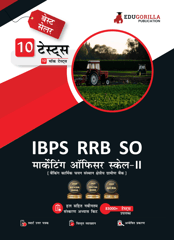 IBPS RRB SO Marketing Officer Scale 2 Exam 2023 (Hindi Edition) - 10 Full Length Mock Tests including Hindi and English Language Test (2400 MCQs) with Free Access to Online Tests