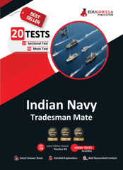 Indian Navy Tradesman Mate (TMM) Exam 2023 (English Edition) - 8 Mock Tests and 12 Sectional Tests (1100 Solved MCQ Questions) with Free Access to Online Tests