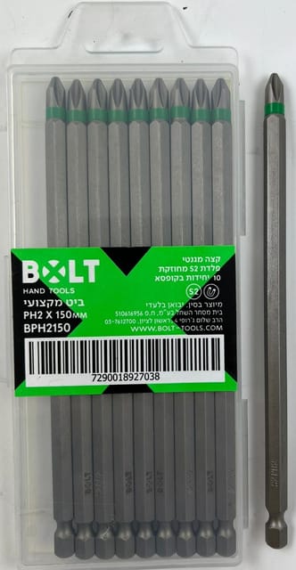 Bits PH2 X 150MM, box of 10