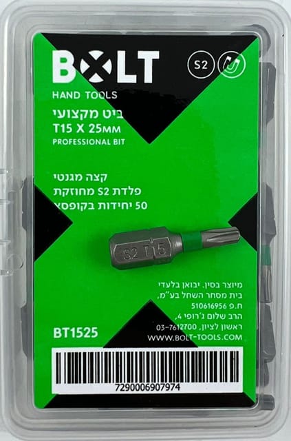Bits T15 X25MM, box of 50