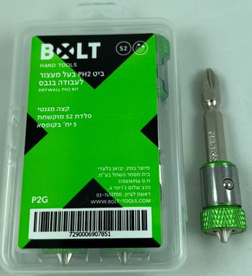 Special P2 bit for plaster with stop, box of 5