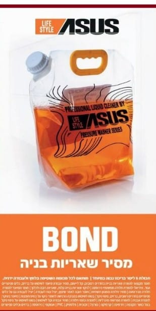 The foam material removes construction residues - 5 liters ASUS BOND
