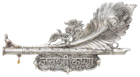 Aluminium Showpiece More Pankhi Key Holder Silver Statue - 11.5*2*6.5 Inch (AS152 S)