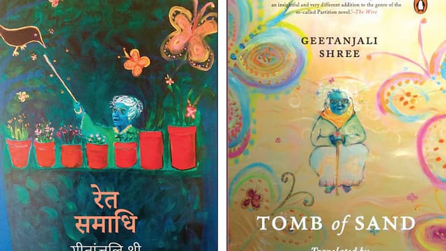Combo of Tomb Of Sand / रेत समाधि