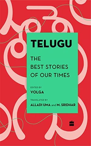 Telugu The Best Stories Of Our Times