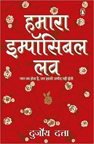 hindi books