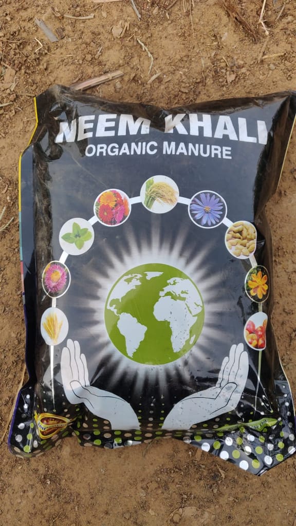 Neem Khali Organic Manure (1Kg)