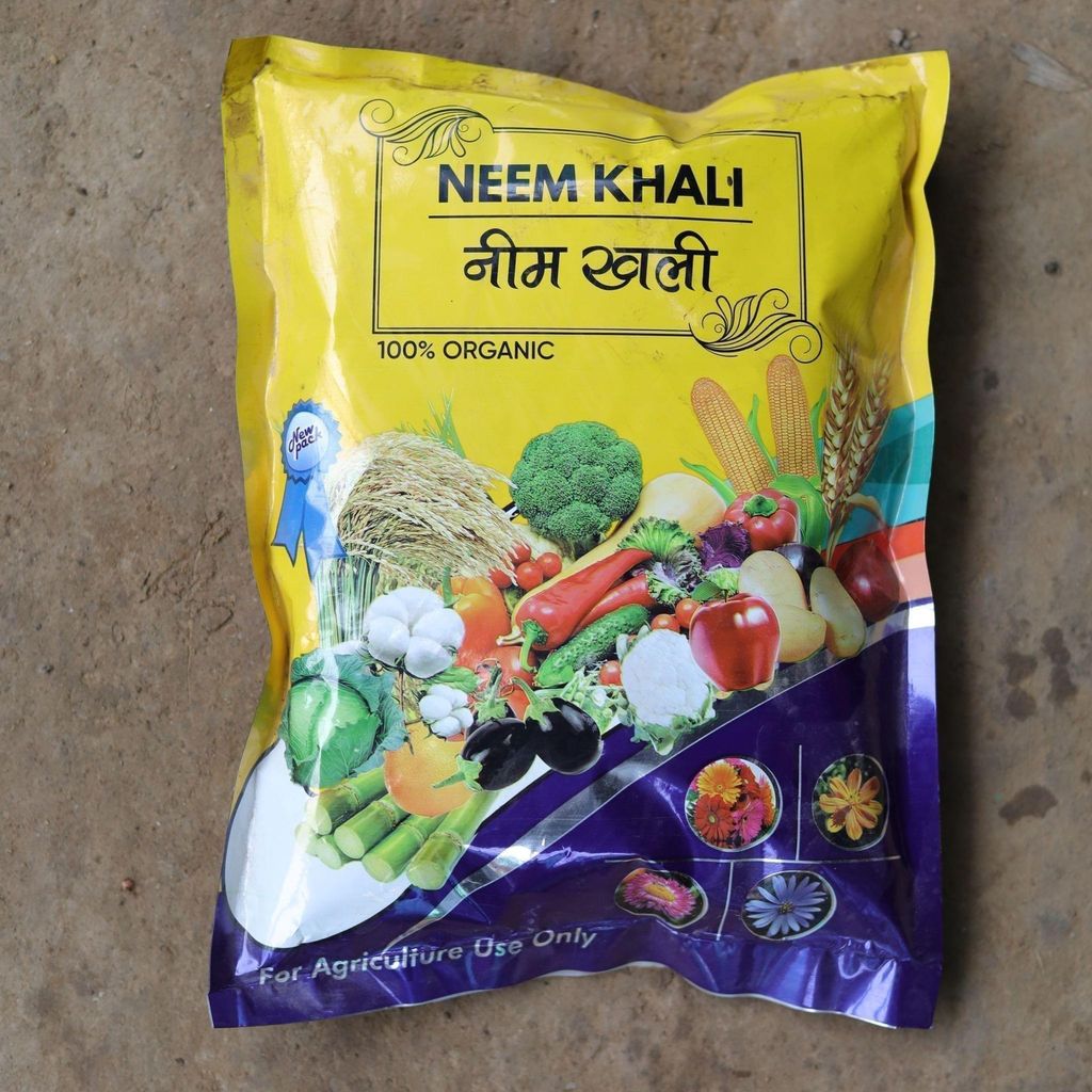 Neem Khali Packet (Brand may vary) - 1 Kg