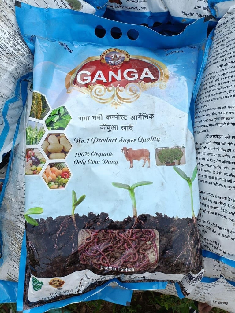 5 Kg ganga Vermicompost - High Quality for plant growth booster