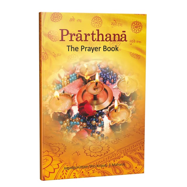 Prarthana