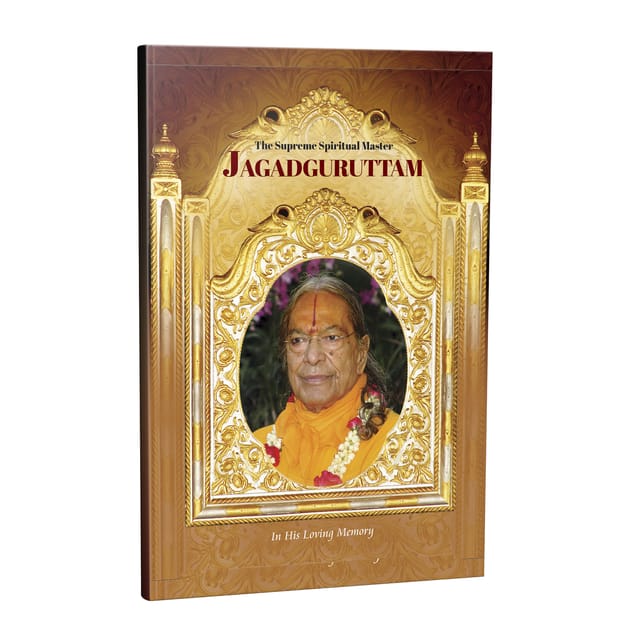 Jagadguruttam