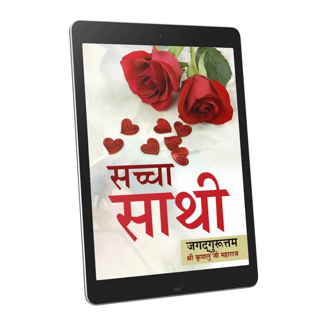 Sachha Sathi - Hindi - EBook