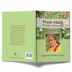 Prem Marg
