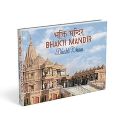 Bhakti Mandir Bhakti Dham