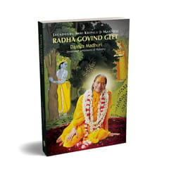 Radha Govind Geet - Dainya Madhuri