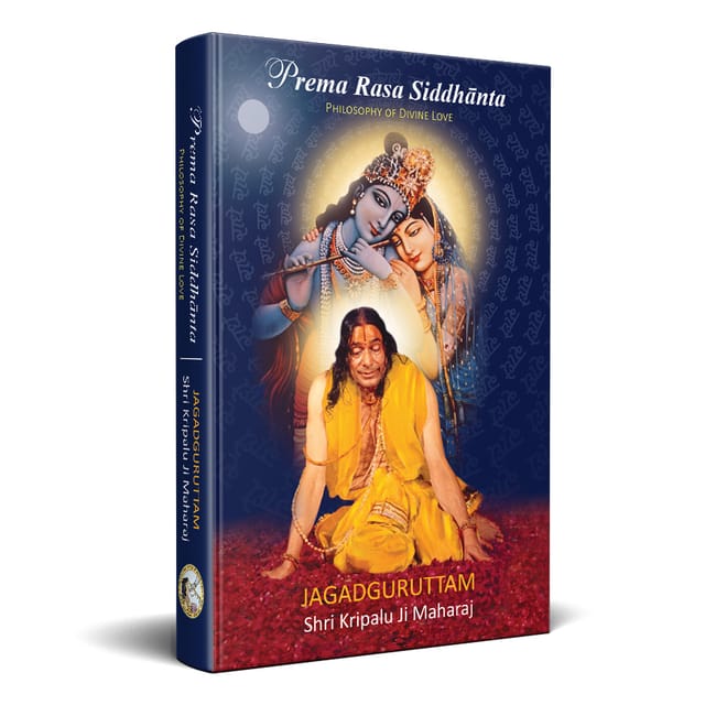 Prem Ras Siddhant