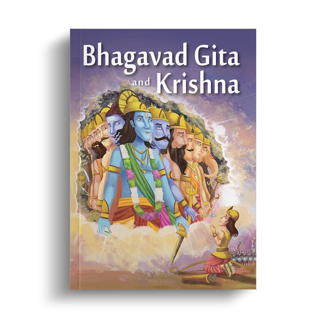 भगवद् गीता और कृष्ण