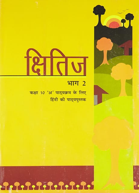 hindi class - 10 kshitij part 2