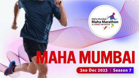 LOKMAT MAHA MARATHON MAHA MUMBAI (Thane): 3rd December 2023