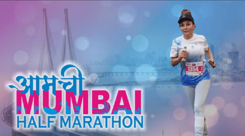 Aamchi Mumbai Half Marathon - 4th Edition: 5th November 2023