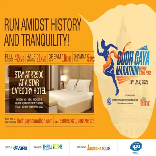 Bodh Gaya Marathon 2024: 14th January 2024: 5 A.M. IST