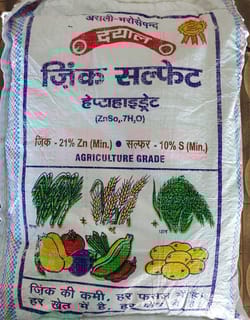 Zinc Sulphate Heptahydrate