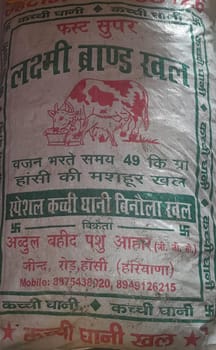 Laxmi cattle feed