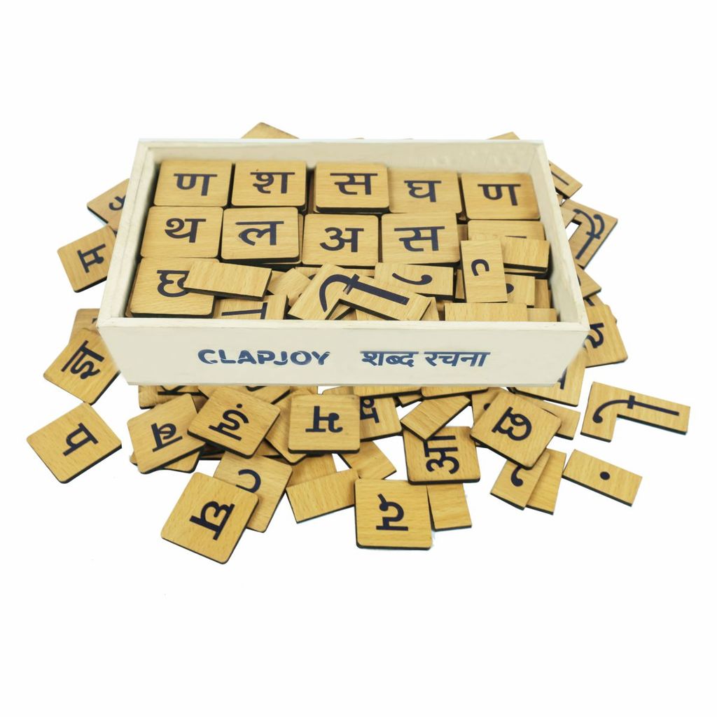 Clapjoy Shabd Rachna Learn Hindi Words for kids of age 2 years and Above
