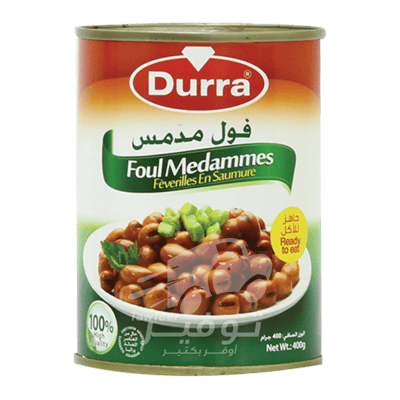 Cooked Fava Beans AlDurra 400g