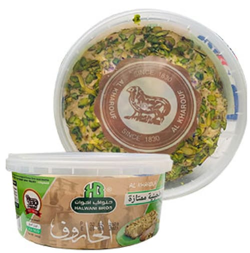 Alkharouf