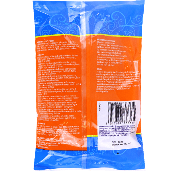 Anis Seed TRS 50g | يانسون حب نجمية تي ار اس 50غ