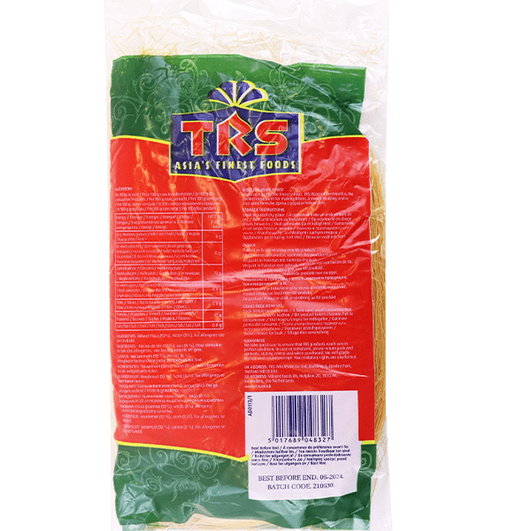 Roasted Vermicelli TRS 200g | شعيرية محمصة تي ار اس 200غ