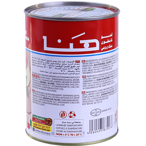 Luncheon Turkey Hana 380g | مرتديلا دجاج رومي هنا 380غ