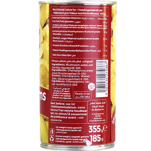 Mushroom Slices Sabah 355g | شرائح فطر صباح 355غ