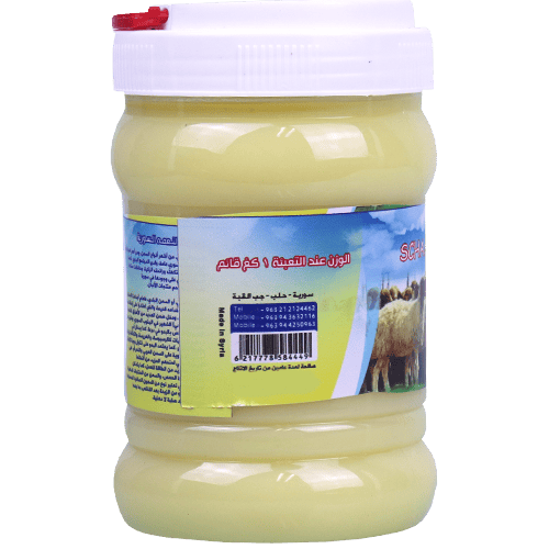 Sheep Ghee Nema 1kg | سمن غنم نعمة 1كغ