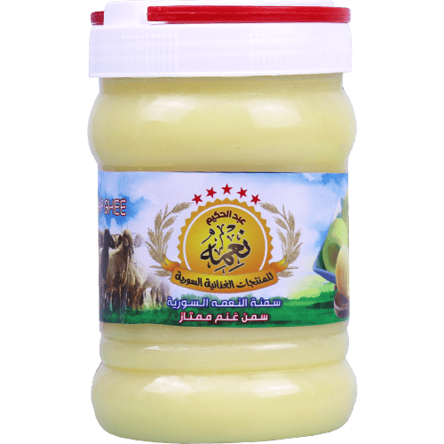 Sheep Ghee Nema 1kg | سمن غنم نعمة 1كغ