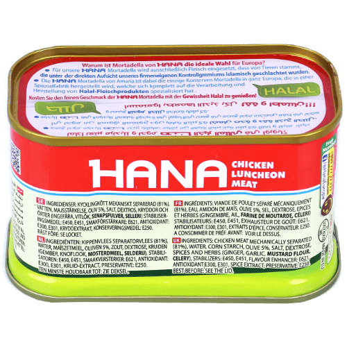 Luncheon Chicken With Green Olives Hana 200g | مرتديلا دجاج مع زيتون اخضر هنا 200غ