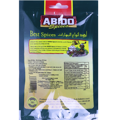 Anis Star Abido 30g | نجمة اليانسون عبيدو 30غ
