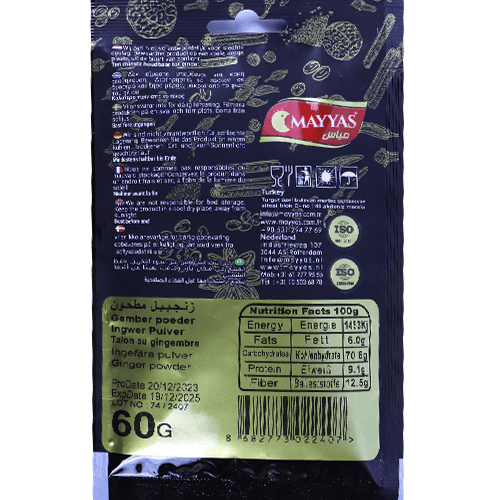 Ginger Ground Mayyas 60g | زنجبيل مطحون مياس 60غ