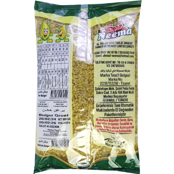 Bulgur Coarse Nema 900g | برغل ابيض خشن نعمة 900غ