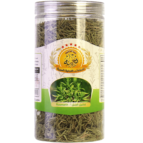 Rosemary Nema 150g | اكليل الجبل نعمة 150غ