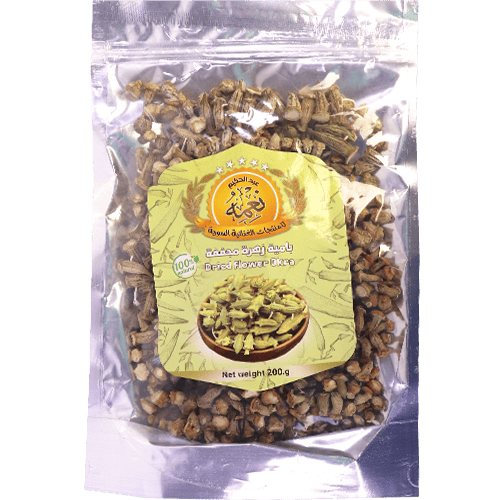 Dry Okra Zero Nema 200g | بامية مجففة زهرة حجم زيرو نعمة 200غ